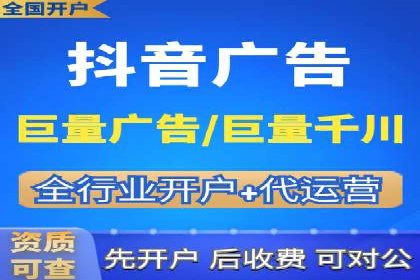 竞价开户成功秘诀：案例解析