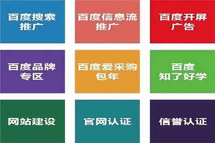 SEM公司案例研究：搜索引擎营销效果评估与优化